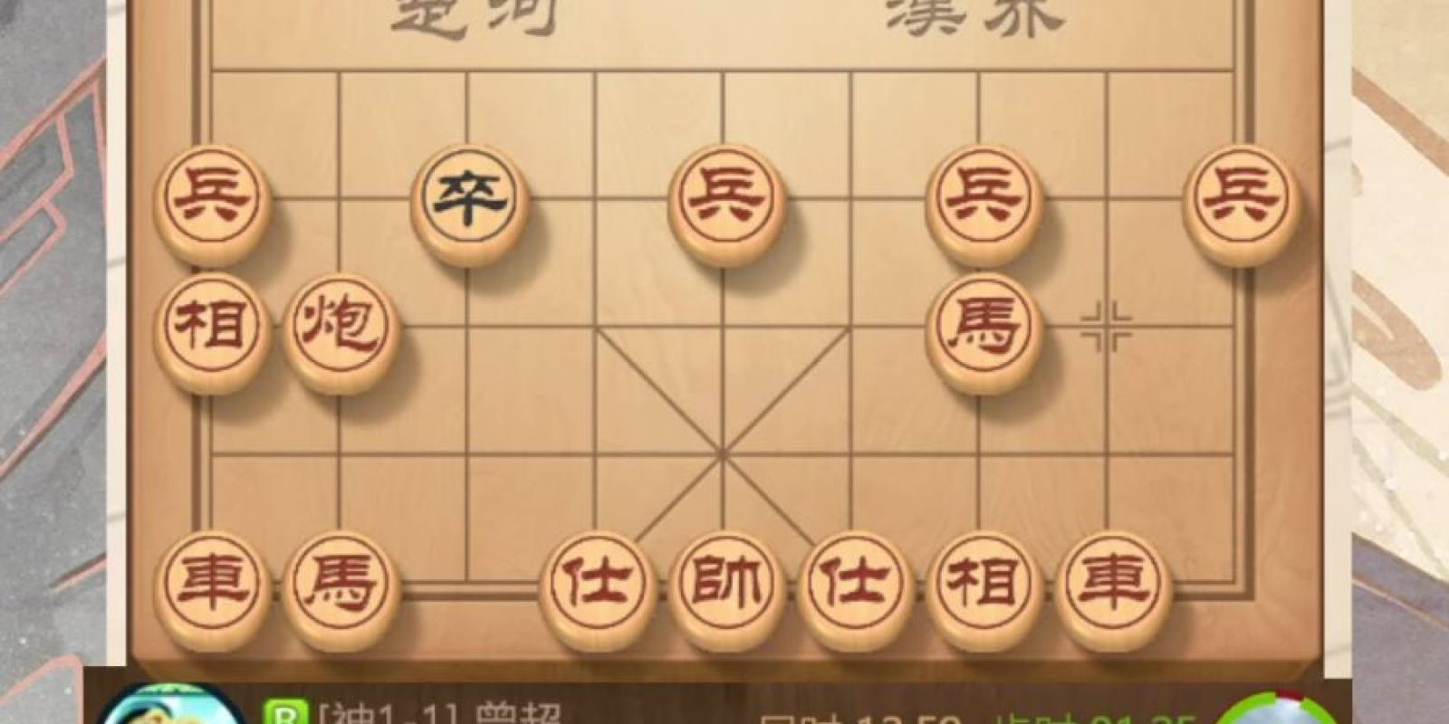 胜阳电竞 高清直播栏目赛事画面